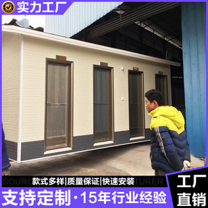 Toilettes portables en panneaux sandwich, design minimaliste, installation facile pour les lieux publics - Product Image 2