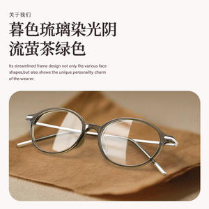 Gafas Danyang Nerd con Montura Ovalada 86145, Ligeras, de Titanio Puro, Montura Completa, para Mujer, con Lentes de PC - Product Image 3