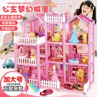 Pemalin Doll House Set with 11 Rooms and Furniture Accessories, Pink Play Dream House for Girls, DIY Building Pretend Play Doll House Gift Toy for
