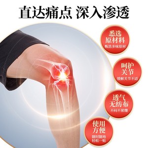 ยาวยาวยาเหว่ยเซิงหว่านทองกู่เตี๋ย แผ่นแปะบรรเทาอาการปวด 10 ชิ้น สำหรับบรรเทาอาการปวดคอ ไหล่ เอว ขา ใช้ภายนอก - Product Image 4