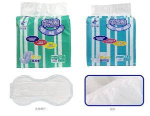 Couches pour adultes en forme <span class=keywords><strong>de</strong></span> gourde, sous-couches 3 épaisseurs en tissu non tissé pour l'incontinence des personnes âgées - Product Image 2