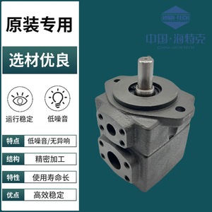 ปั๊มไฮดรอลิก Haitek รุ่น PVL1-23-F-1R-U-10 สำหรับงานอุตสาหกรรมแรงดันสูง - Product Image 4