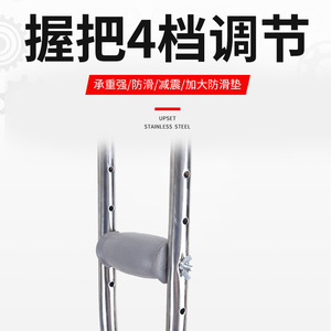 Bastón ajustable de acero inoxidable Hengfukang A08 para apoyo a la movilidad - Product Image 5