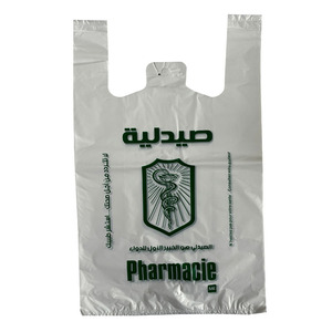 Sacs fourre-tout en PEHD, sacs d'impression pharmaceutique et sacs en plastique pour le shopping utilisés dans les pharmacies sur le marché <span class=keywords><strong>libanais</strong></span> - Product Image 1