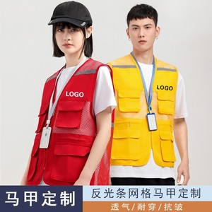 Gilet réfléchissant en maille avec plusieurs poches, vert fluorescent, pour chauffeur désigné et gestion de la livraison de repas - Product Image 3