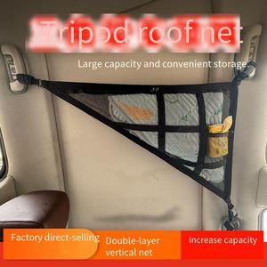 Sac de rangement <span class=keywords><strong>triangulaire</strong></span> pour toit de voiture 2026, idéal pour le rangement en voiture et sac <span class=keywords><strong>triangulaire</strong></span> en filet pour voiture – Nouveauté très demandée - Product Image 5