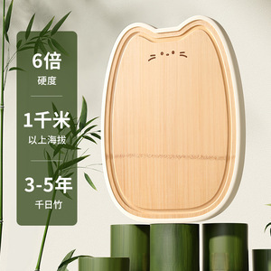 HeDou Bamboo Cutting Board Medium 34x26cm Anti Mold Antibacterial Kitchen Fruit Prep Board Irregular Shape - Product Image 2