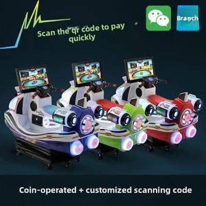 Factory Direct Sale New Children's Electric Coin-Operated 3D Rocking Car Water Jet <b>Ski</b> Motorcycle Swing Machine for Kids Plastic - Product Image 2