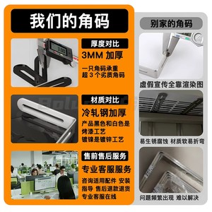 Adjustable <b>Corner</b> Bracket 90 Degree L Shaped Steel <b>Shelf</b> Support With Long Holes For Furniture Connectors - Product Image 3