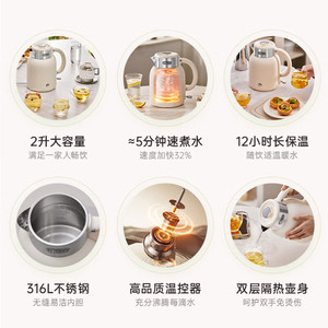 Bear Electric <b>Kettle</b> 2L Constant <b>Temperature</b> Boiling Water With Keep Warm Function For Tea Making - Product Image 2