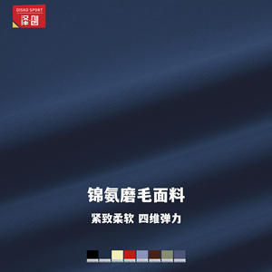 Conjunto deportivo de yoga Disko para mujer, 2 piezas, leggings con cuello en V profundo y espalda descubierta, traje de nailon y spandex para fitness y correr - Product Image 2