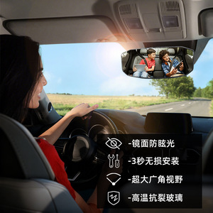 Bymaocar Car Rearview <b>Mirror</b> Wide Angle Curved Baby Back Seat Observation <b>Mirror</b> 24cm 29.5cm Size Available - Product Image 3