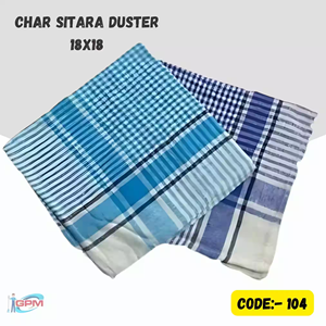 Chiffon de nettoyage en coton en gros, tissu absorbant robuste et durable pour le dépoussiérage domestique, le nettoyage des surfaces et l'entretien automobile - Product Image 6