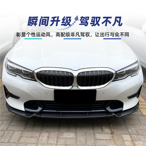 Divisor de Labio Delantero BMW en Negro Piano con Textura de Fibra de Carbono para Serie 3 G20 G21 2019-2022 - Product Image 3