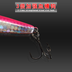 Señuelo artificial tipo lápiz para pesca de lubina 080, de lanzamiento largo y vibración en el fondo. - Product Image 3