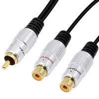 Câble adaptateur RCA plaqué or mâle vers double femelle - Modèle pour DVD TV