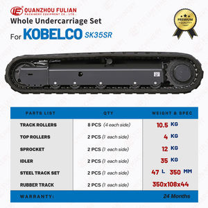 खोपको के लिए खुदाई ड्राइव स्क्रबर SK35SR-2 मिनी खुदाई वाले अंडरकैरिज पार्ट्स - Product Image 3