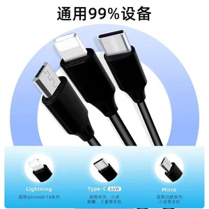 Crystal 3-in-1 Retractable Data <b>Cable</b> Fast <b>Charging</b> Mobile Phone <b>Charging</b> <b>Cable</b> With Logo Printing Wholesale - Product Image 4