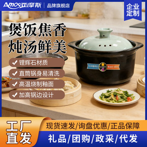 Ceramic <b>Pot</b> <b>Large</b> Capacity Uncoated For Soup Stock Cooking Gas Stove Use - Product Image 5