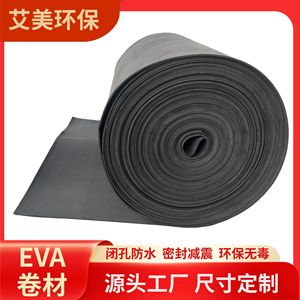 Láminas de Espuma EVA de 5mm 10mm 20mm 30mm 40mm, Placa Negra de Grado Industrial, Material de Esponja Personalizable - Product Image 5