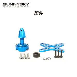 2023 News Sunnysky 3rd generation X4125 (5055) 70E 3D 3A racing aircraft violently upgraded motor with strong power