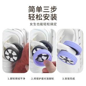 Housse de protection pour roulettes de bagages en TPR, antidérapante, résistante à l'usure, silencieuse, pour valise de voyage, anneau en caoutchouc universel - Product Image 3