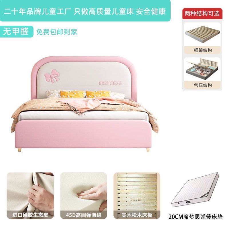 Matelas de soutien dorsal à ressorts pour lit simple de 20 cm