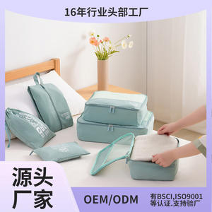 ชุดกระเป๋าเก็บของสำหรับเดินทาง ที่จัดระเบียบเสื้อผ้า ทรงสี่เหลี่ยมผืนผ้า พกพาสะดวก ใช้สำหรับการเดินทาง สีเขียวผลไม้ RH2203 - Product Image 4