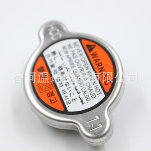 <b>Radiator</b> <b>Cap</b> 253303K000 253300L000 for Hyundai Kia Vehicles Replacement Part - Product Image 4