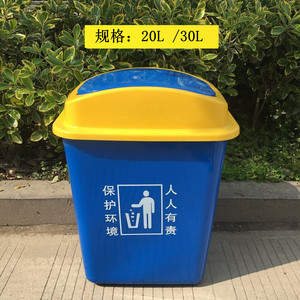 Factory wholesale 30L thickened swing-<b>lid</b> plastic trash can, 20L household waste sorting <b>bin</b> - Product Image 2