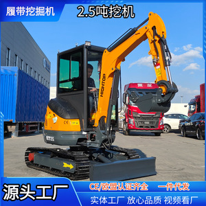 รถขุดขนาดเล็ก 2.5 ตัน แบบไฮดรอลิก ตีนตะขาบ สำหรับงานสวนผลไม้ - Product Image 5