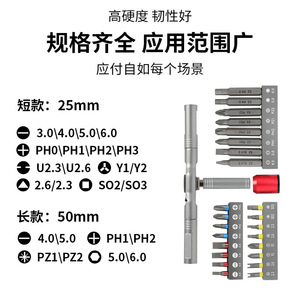 27 Piece Screwdriver Bit Set With T Type Ratchet Wrench Phillips Flathead And Specialty Bits For Diy Repair - Product Image 5
