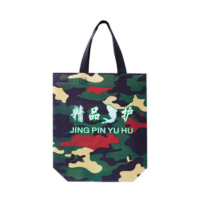 Sac de pêche pliable en tissu non tissé Jing Pin Yu Hu, résistant à l'eau, sac fourre-tout multi-usages, unisexe - Product Image 4