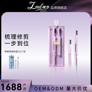 Lmltop Peigne à sourcils double embout, tondeuse télescopique portable en forme de patte de chat, lot de 2, violet et bleu, ABS et acier inoxydable - Product Image 5