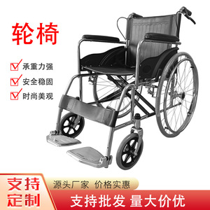 Fauteuil roulant pliant avec cadre en acier épaissi, manuel, avec frein en U, pour personnes âgées et adultes handicapés, rangement pratique - Product Image 4