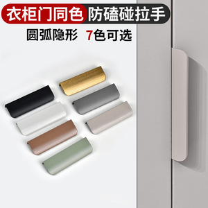 Furniture Handle Bar Matte Black Brushed Gold Warm <b>White</b> Aluminum Alloy Minimalist Cabinet <b>Door</b> Concealed Pull 10pcs Free - Product Image 2