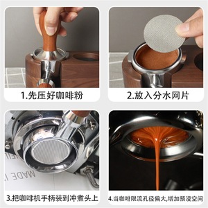 ตัวกรองกาแฟสแตนเลสแบบตาข่ายเผา ขนาด 51 มม. 53.5 มม. 58.5 มม. สำหรับการชงกาแฟด้วยพอร์ทาฟิลเตอร์ - Product Image 3