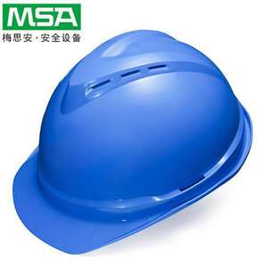 <span class=keywords><strong>MSA</strong></span> 10172486 V-Gard Deluxe Safety Hard Hat Blue Super Love Wear con forro de tela de punto para <span class=keywords><strong>casco</strong></span> de rescate de absorción de sudor - Product Image 6