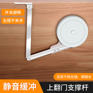 Varilla de soporte para tatami, amortiguador hidráulico de gas de 2-4 kg, silencioso, para puerta de armario o tocador - Product Image 4