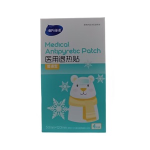 Haishi Hainuo Medical Fever-Reducing Patches for Children, <b>Physical</b> Cooling, Infant Fever-Reducing Patches, Adult Summer - Product Image 3