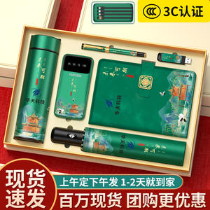 ชุดของขวัญธุรกิจคุนิชิโอะ ตรุษจีน พร้อมโลโก้สั่งทำ ของใช้สำนักงานที่ใช้งานได้จริง ปรับแต่งได้ตามต้องการ - Product Image 2