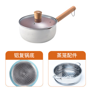 Yukihira Pot With Lid Non-Stick Aluminum Milk Pot For Baby Food Cooking Household Use - Product Image 3