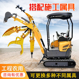 Mini-éboucheuse pour mini-excavatrice, équipement agricole et de construction en acier avec outils remplaçables pour usage agricole et d'ingénierie - Product Image 1