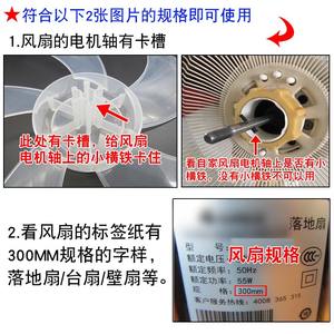 Ventilador de Mesa Universal de 12 Pulgadas con 5 Aspas, Brisa Suave, Funcionamiento Silencioso, Aspas de Ventilador Eléctrico de 300 mm, Accesorios - Product Image 5