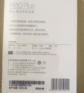 Audífonos Semi-Intrauditivos <span class=keywords><strong>Edifier</strong></span> H180 Plus para Teléfono Móvil con Interfaz Tipo-C y Cancelación Activa de Ruido - Product Image 5