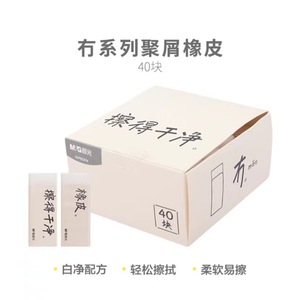 Effaceur rectangulaire long Morning Light Eraser AXP963FM pour tableau blanc, en TPE, pour étudiants - Product Image 4