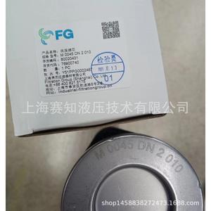 อุปกรณ์การกรองอุตสาหกรรม Mahl 0045 DN 2010ของแท้ที่ได้รับอนุญาตอย่างเป็นทางการ M0045DN2010 - Product Image 2