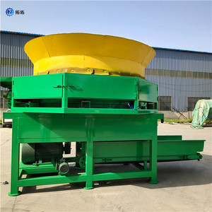 Broyeur industriel à disque rond pour pailles, machine à broyer ensilage humide et sec, moteur, capacité 5 tonnes pour tiges de maïs et pailles de blé - Product Image 5