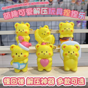 Yellow Bear <b>Squishy</b> Keychain Soft Silicone Cartoon 3D Shape Stress Relief Toy For Kids And Adults - Product Image 3