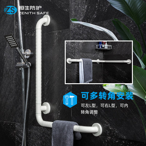 Zenith Safe L-Shaped <b>Grab</b> <b>Bar</b> Stainless Steel Anti-Slip For Bathroom Toilet Elderly Disabled Safety Support Rail - Product Image 1
